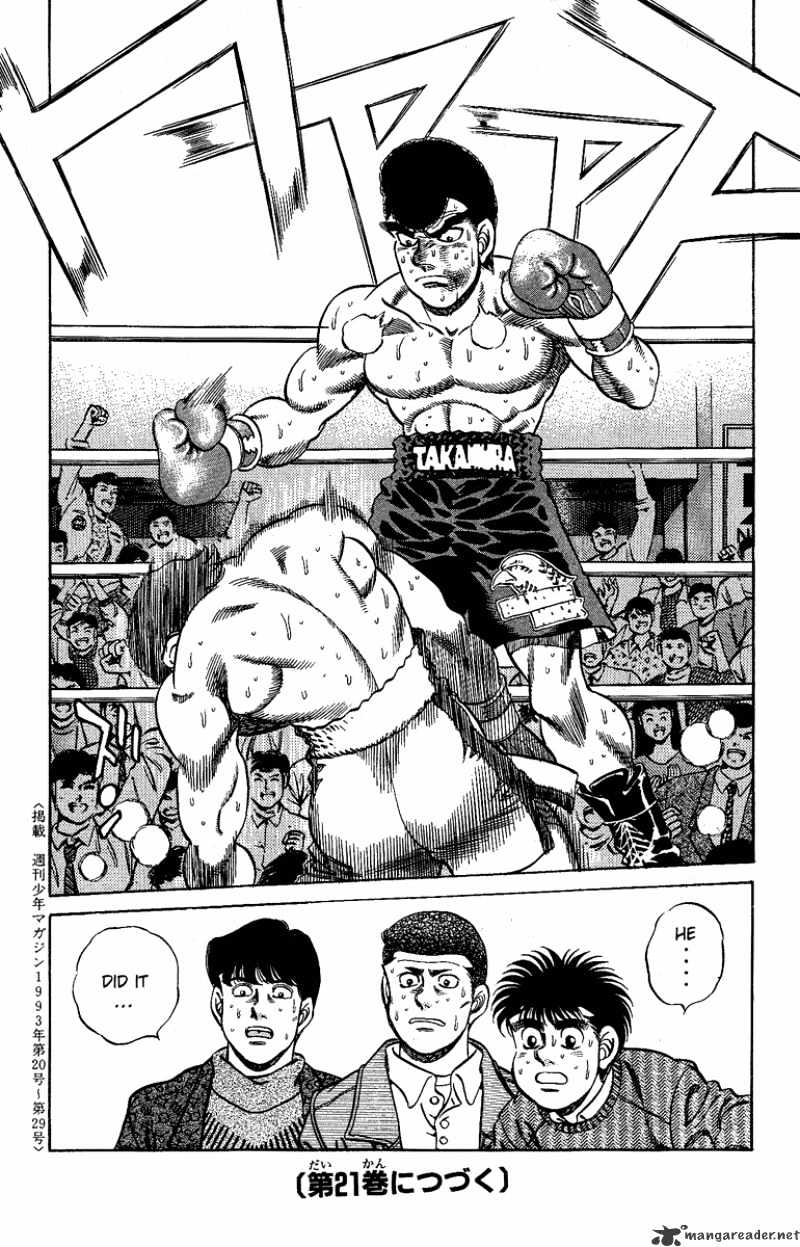 Hajime no Ippo: Fighting Spirit, Chapter 178 image 19